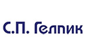 С П Гелпик