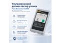 Ультразвуковой датчик-тестер утечки Fluke Biomedical ULT800