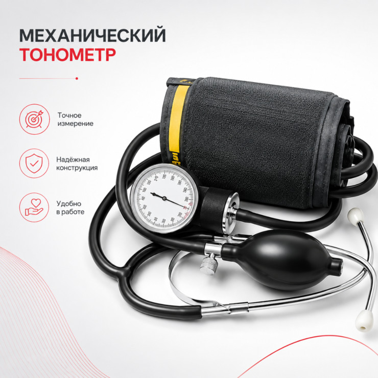 Тонометр Little Doctor LD-71