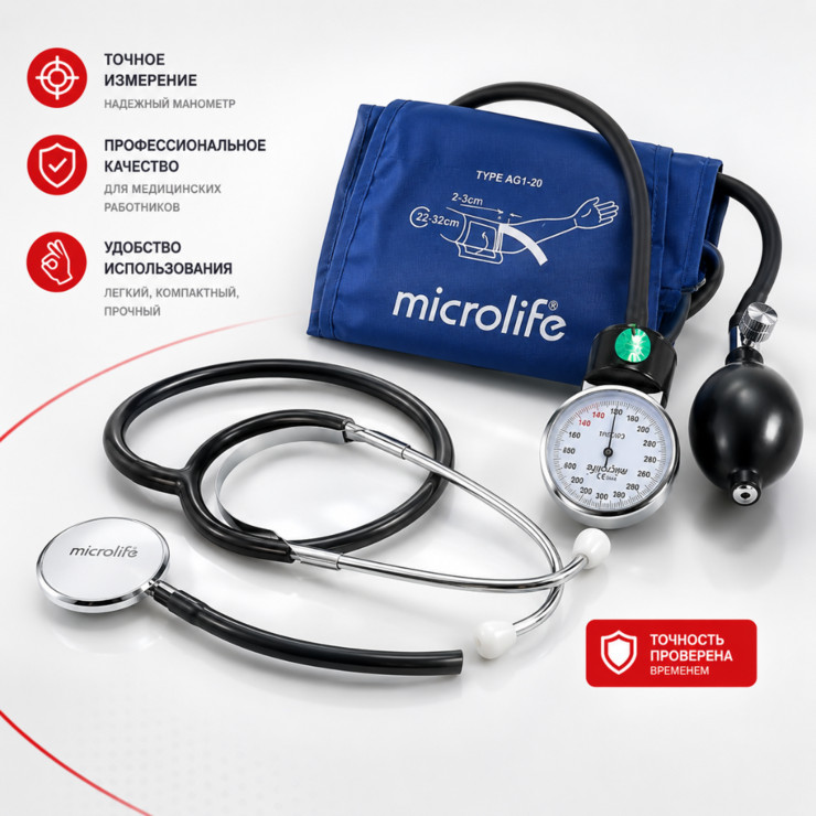 Тонометр механический Microlife BP AG1-20