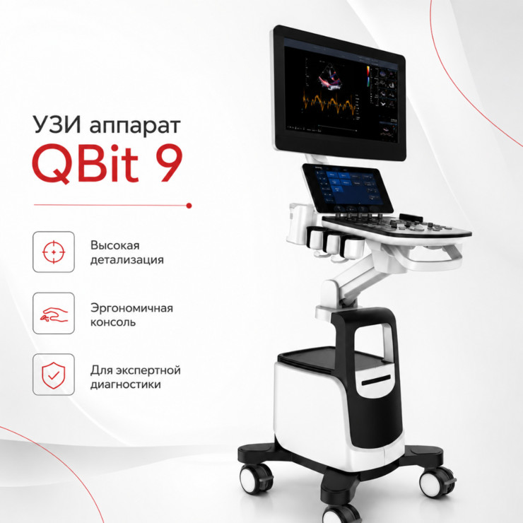 УЗИ аппарат Chison QBit 9