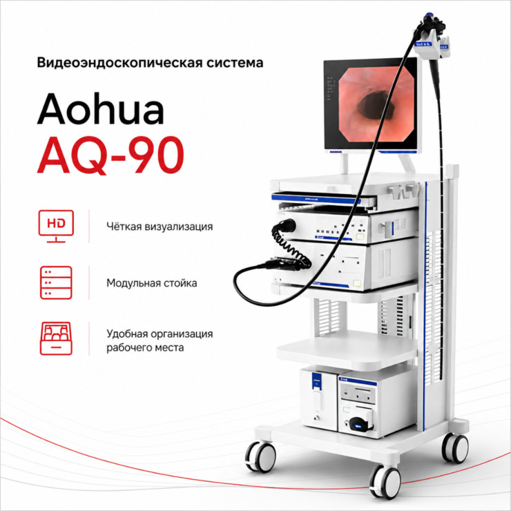 Видеоэндоскопическая система AQ-90