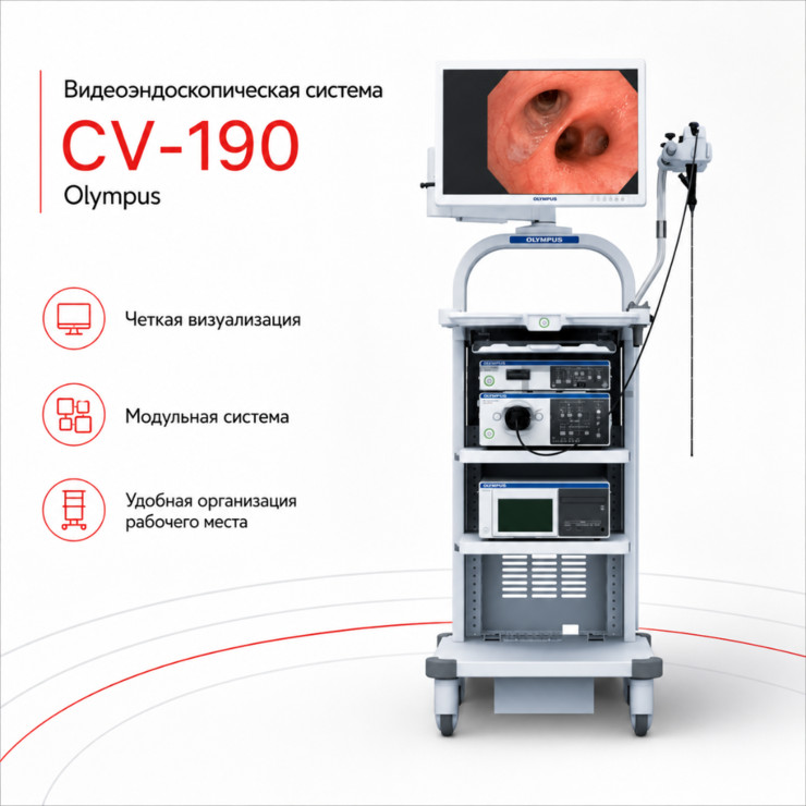 Видеоэндоскопическая система EVIS EXERA III CV-190