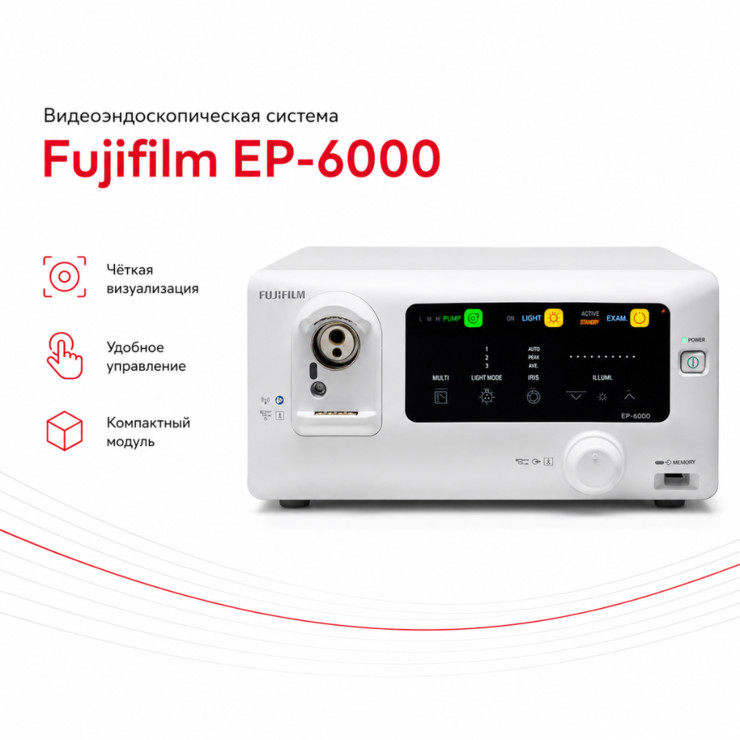 Видеоэндоскопическая система ELUXEO Lite EP-6000