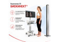 Бодисканер 3D БИОКИНЕКТ&reg;