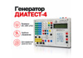 Генератор функциональный ДИАТЕСТ-4 для поверки ЭКГ, ЭЭГ, ЭМГ и реографов