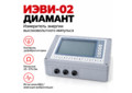 Измеритель энергии высоковольтного импульса ИЭВИ-02