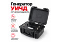 Генератор сигналов пациента УИЧД
